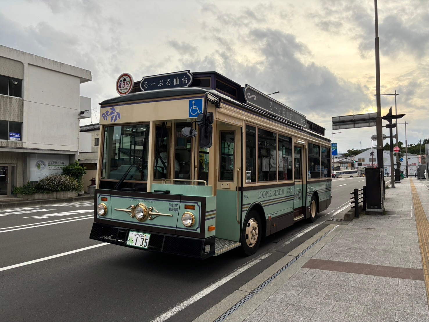 社員旅行 in仙台